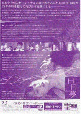 年轮间更新封面